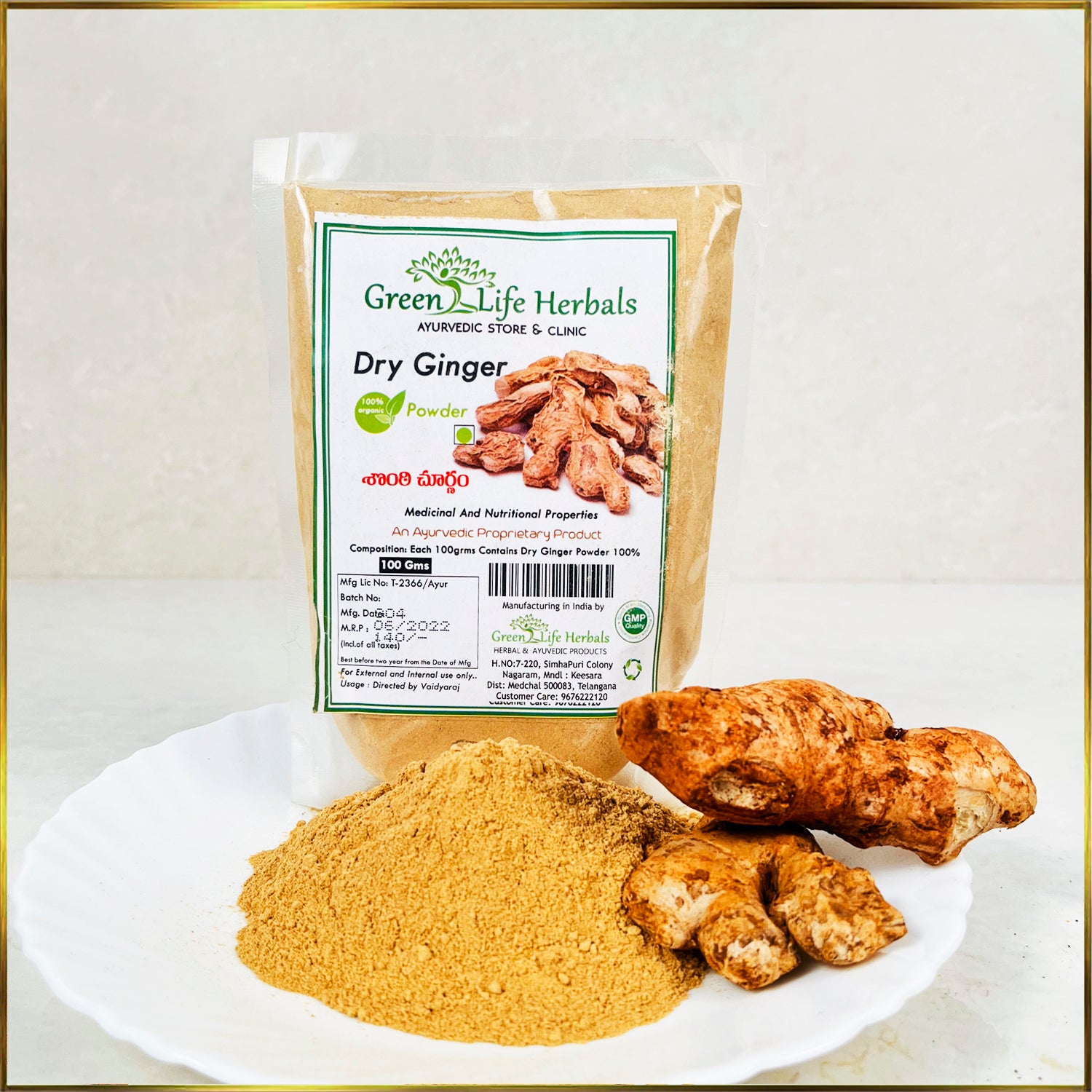Dry Ginger Powder