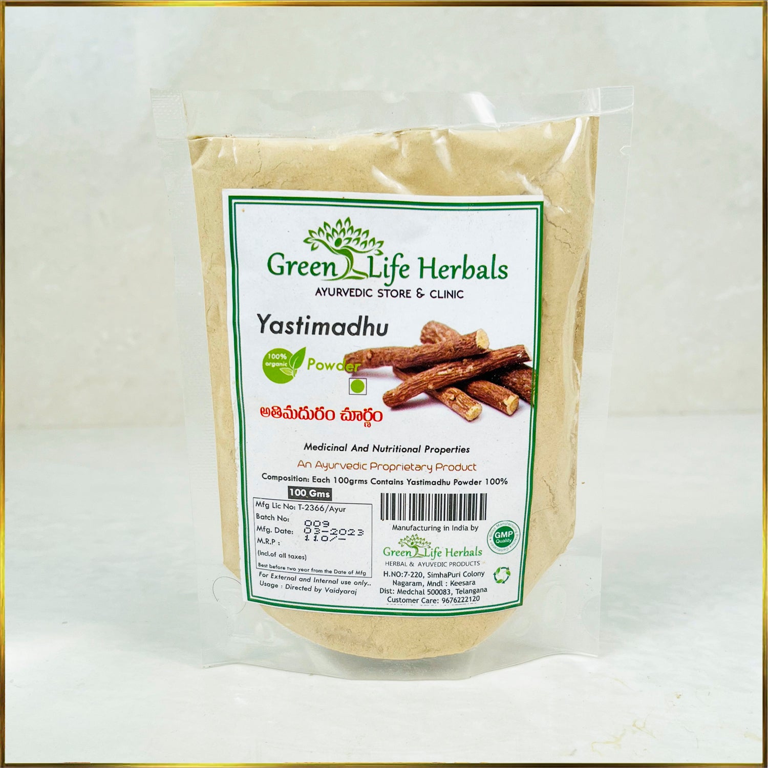 Yastimadhu Powder